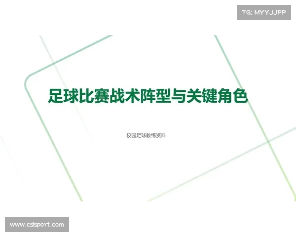 足球战术分析与数据统计需求激增推动行业发展 足球战术分析与数据统计需求激增推动行业发展